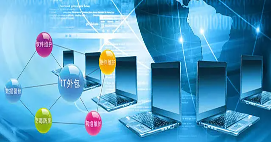 軟件開發項目外包和人力外包有什么區別？