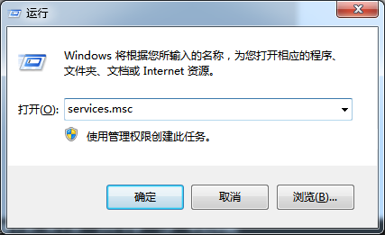 要掃描并修復可移動磁盤嗎