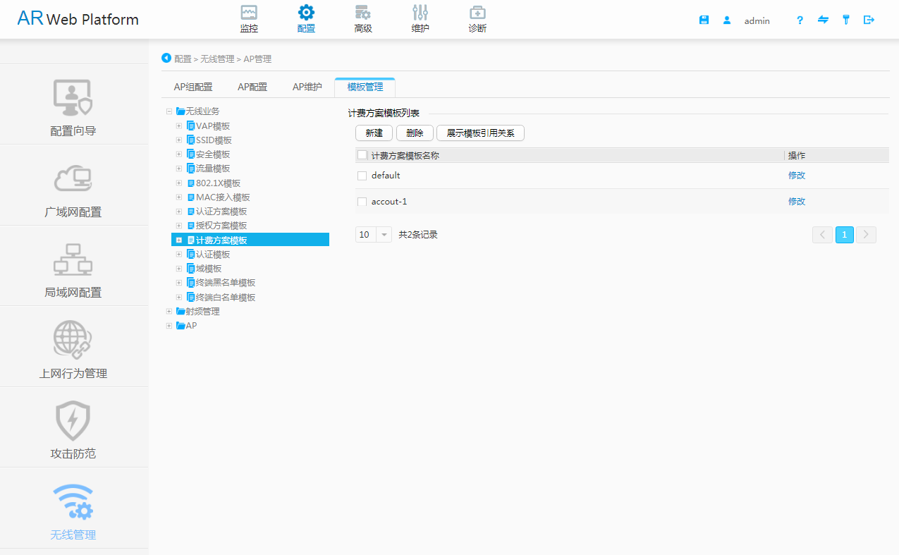 北京it外包服務(wù)公司選北京信誠xcitbm便宜_鄭州it外包_IT外包服務(wù)