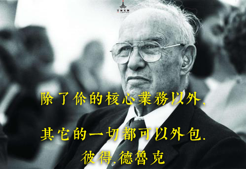 青島it外包_IT外包服務_it維護外包