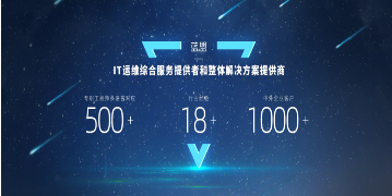 it技術團隊工作氛圍_IT技術支持_it技術