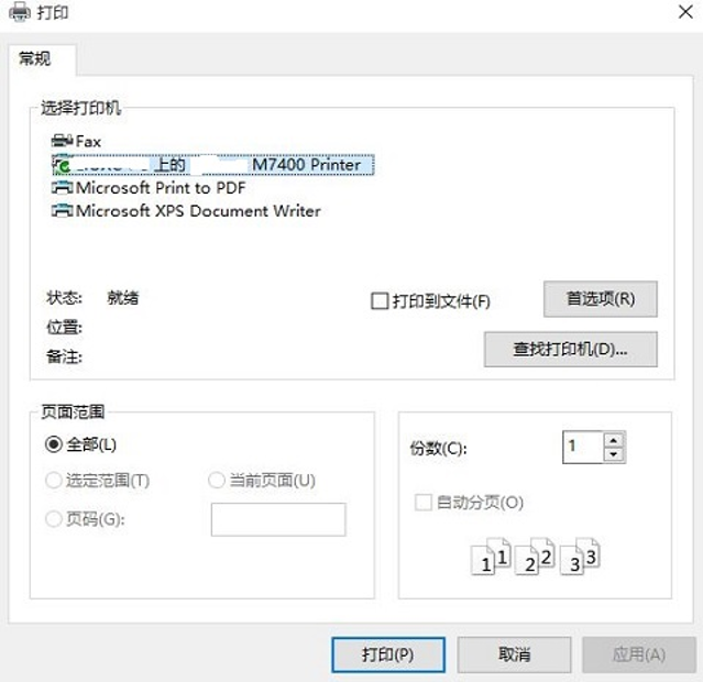 it維護(hù)外包_it外包維護(hù)方案_IT外包服務(wù)