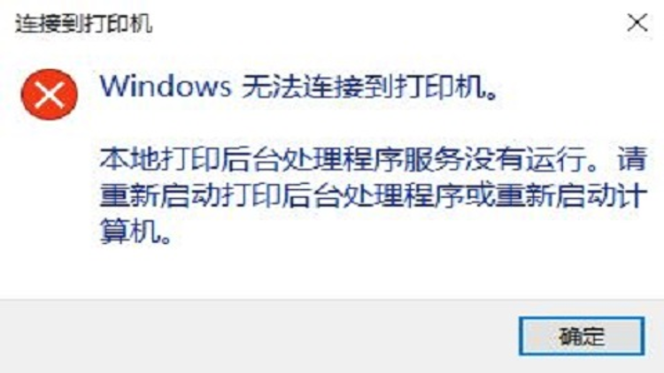 it維護(hù)外包_it外包維護(hù)方案_IT外包服務(wù)