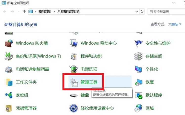 it外包維護(hù)方案_IT外包服務(wù)_it維護(hù)外包