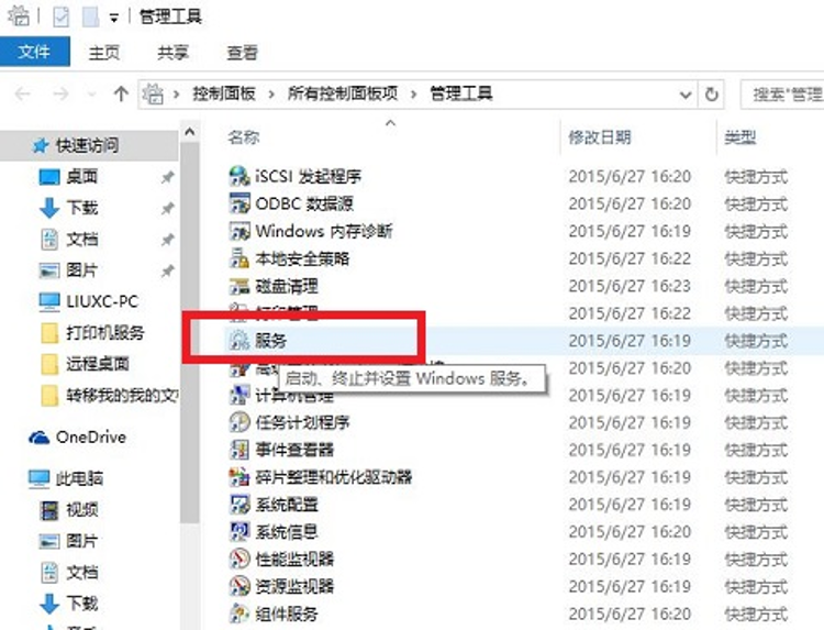 IT外包服務(wù)_it外包維護(hù)方案_it維護(hù)外包