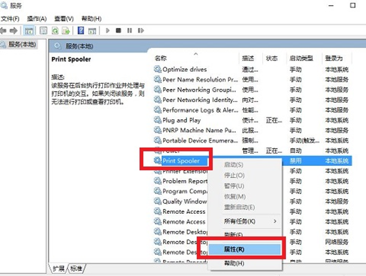 it維護(hù)外包_it外包維護(hù)方案_IT外包服務(wù)