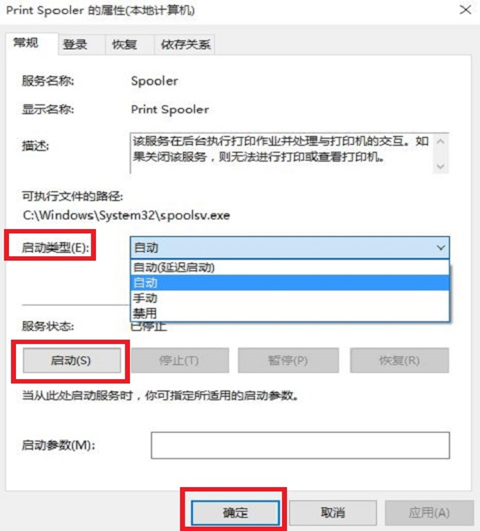 it維護(hù)外包_it外包維護(hù)方案_IT外包服務(wù)