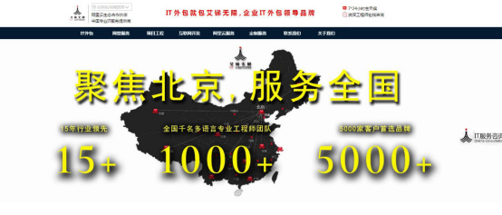 艾銻無限如何成為行業(yè)領導品牌,快速在成千上萬家企業(yè)