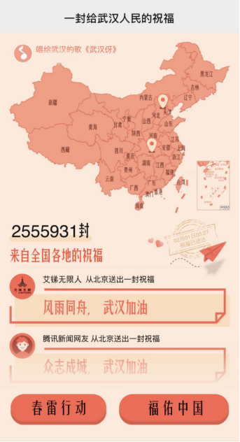 開發者在行動！中國防疫開源項目登上TOP榜2020-02-17:34